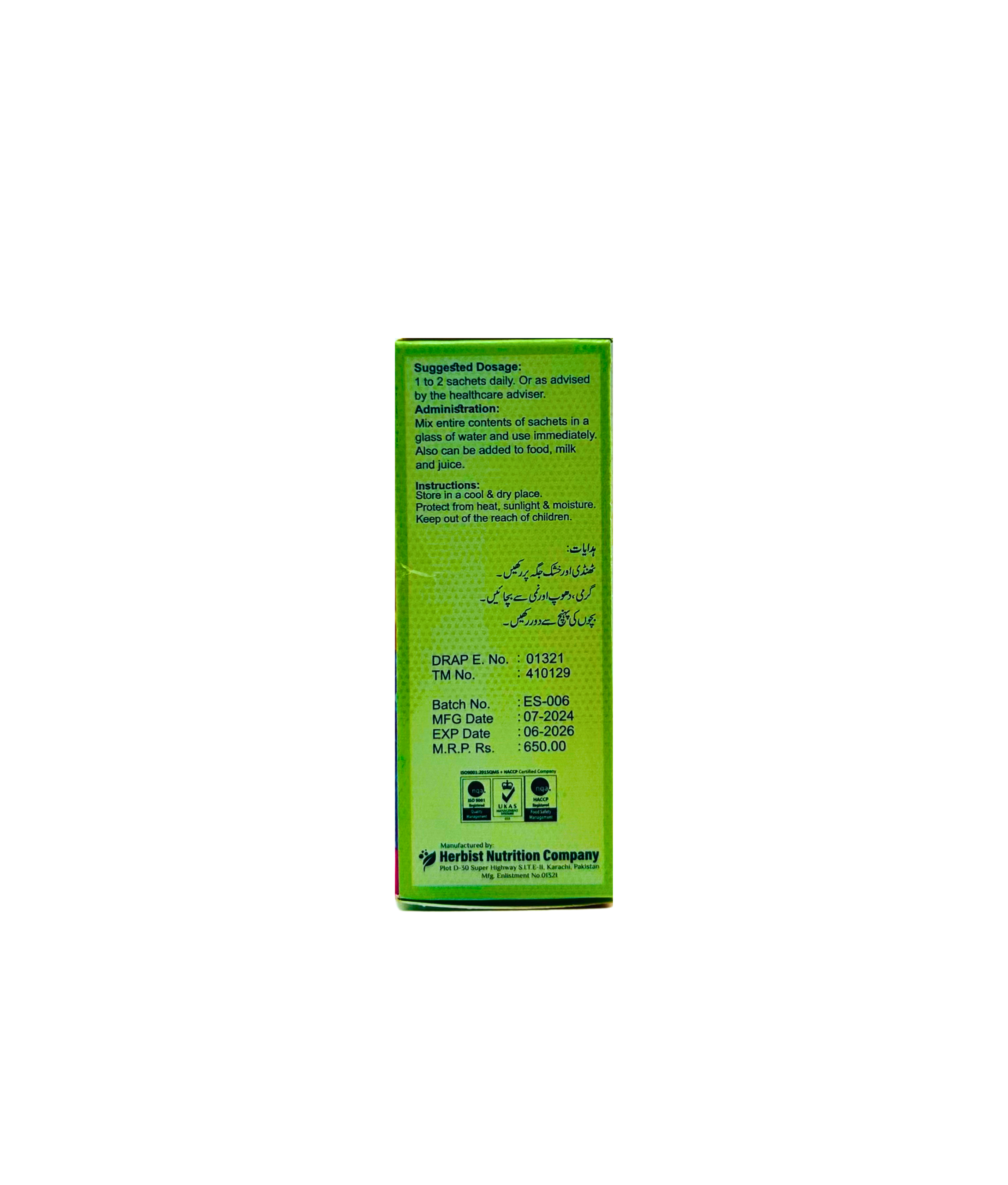 Entiro Sachet - Image 3